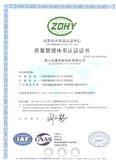 风机质量体系ISO9001认证书